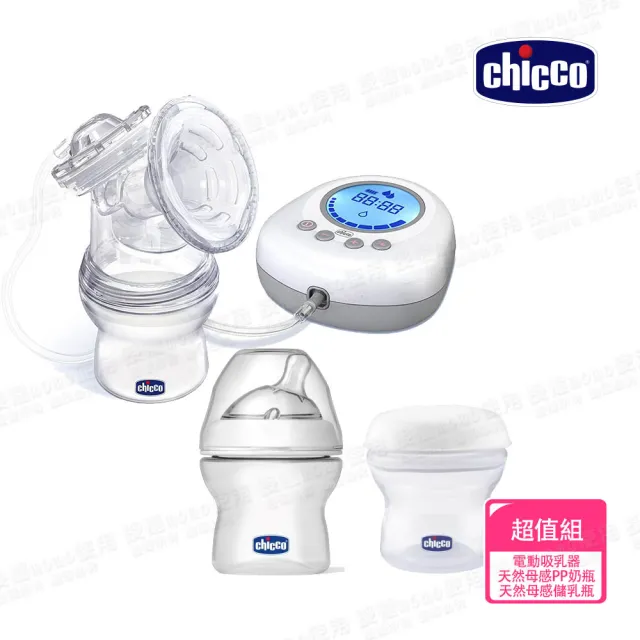 | BALIMAN情報局 【2026】CHICCO奶瓶推薦10款高評價人氣品牌排行榜 | BALIMAN情報局