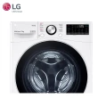 【LG 樂金】15公斤◆WiFi蒸洗脫變頻滾筒洗衣機◆冰磁白(WD-S15TBW)