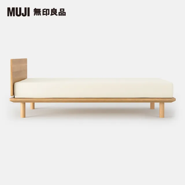 【MUJI 無印良品】橡木組合床用床頭板/平板/雙人加大(大型家具配送)