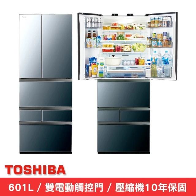 TOSHIBA 東芝 608公升抗菌鮮凍變頻冰箱(GR-A6