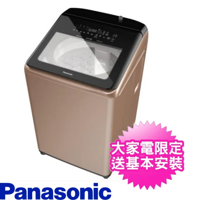 Panasonic 國際牌 NA-V170NM / NA-V170NMS