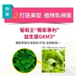 【葡萄王】認證易得纖x8瓶 共240粒(LULU推薦 國家健康食品認證 不易形成體脂肪 益生菌)