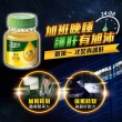 【白蘭氏】旭沛蜆精60ml*72瓶▲(銷售No.1 國家護肝認證 護肝首選)