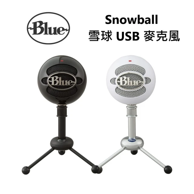 Blue 雪球 USB 麥克風(Snowball) 推薦