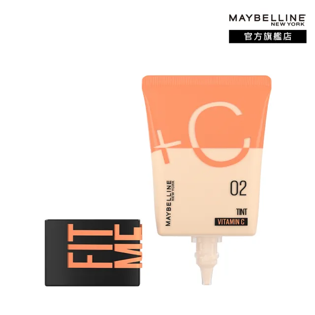 【MAYBELLINE 媚比琳】FIT ME水啵啵裸妝乳 2入組(#小C管)