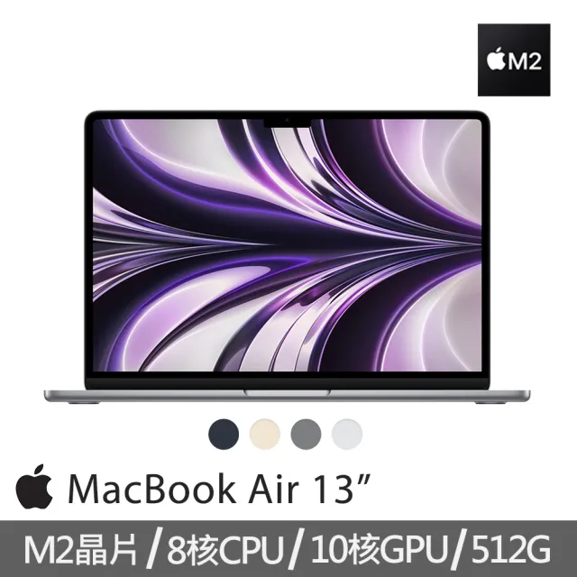 【Apple】office 2021家用版★MacBook Air 13.6吋 M2 晶片 8核心CPU 與 10核心GPU 8G/512G SSD