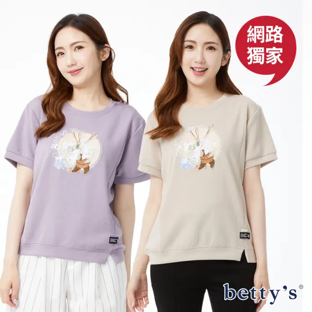 【betty’s 貝蒂思】網路獨賣★兔子野餐趣印花短袖T-shirt(共四色)