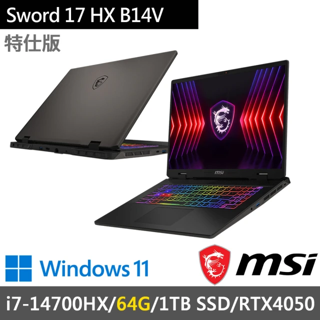 MSI 微星MSI 微星 17吋i7獨顯RTX特仕(Sword 17 HX B14VEKG-023TW-SP7/i7-14700HX/64G/1TB SSD/RTX4050/W11)