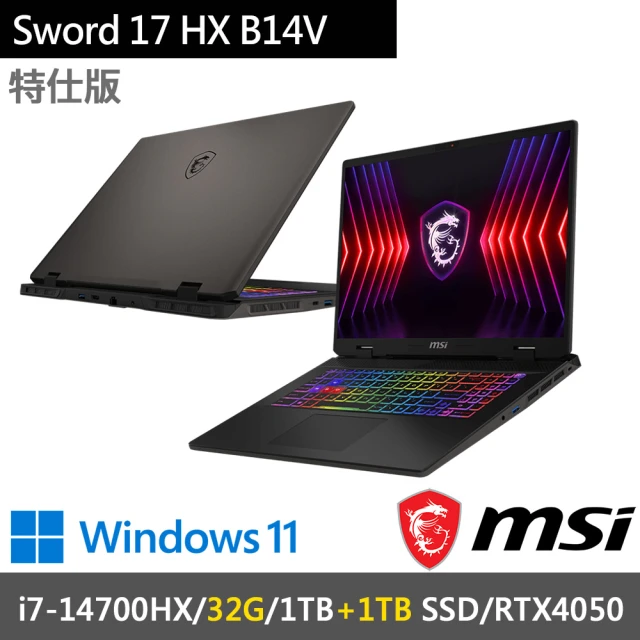 MSI 微星 17吋i7獨顯RTX特仕(Sword 17 HX B14VEKG-023TW-SP4/i7-14700HX/16G+16G/1T+1T/RTX4050/W11)