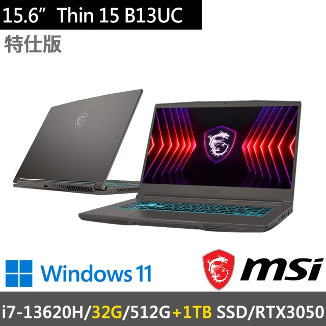 MSI 微星 15.6吋i7獨顯RTX特仕(Thin 15 B13UC-1418TW-SP3/i7-13620H/16G+16G/512G+1TB/RTX3050/W11/灰)