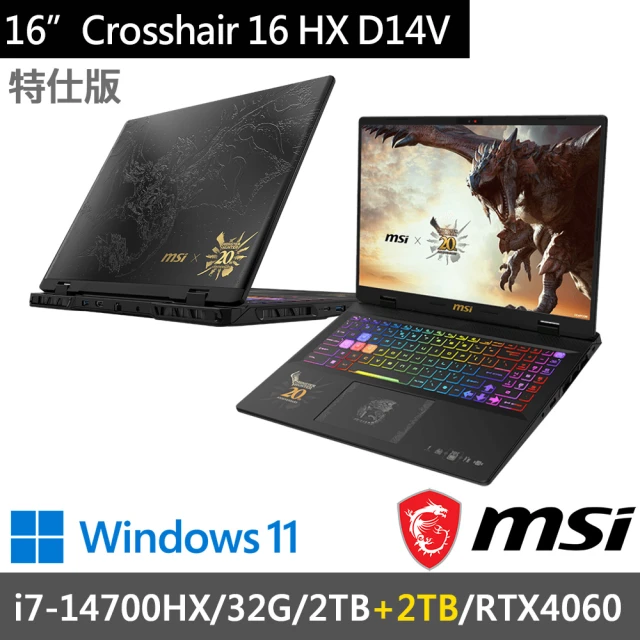 MSI 微星 17吋i7獨顯RTX特仕(Sword 17 H