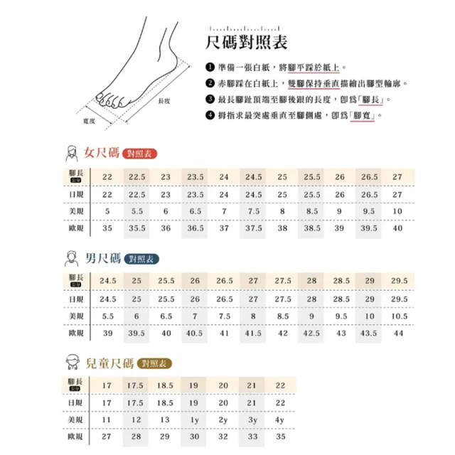 【DK 高博士】輕奢水鑽夾腳涼跟鞋 75-4383 任2色 粉紅 白色