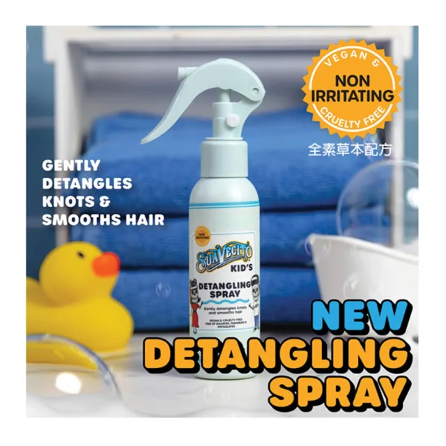 【Suavecito 骷髏頭】Kids Detangling Spray小骷髏兒童草本柔順護髮液(4oz/原廠公司貨)