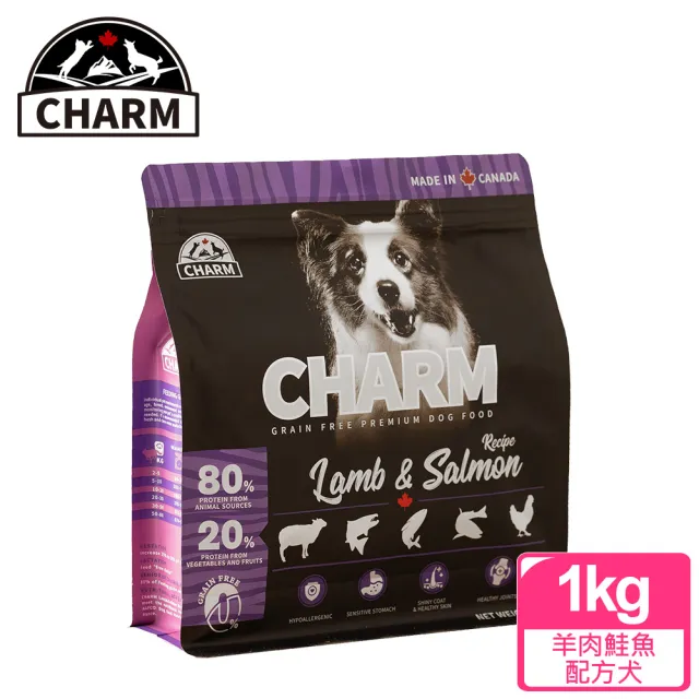 【CHARM 野性魅力】羊肉鮭魚配方犬1kg(無穀、狗糧、狗飼料)