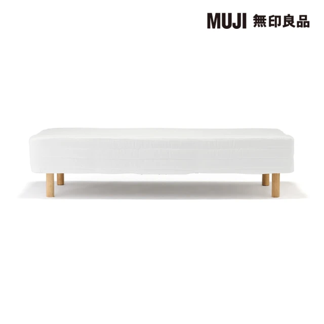 MUJI 無印良品 胡桃木組合床台/SD/單人加大(大型家具