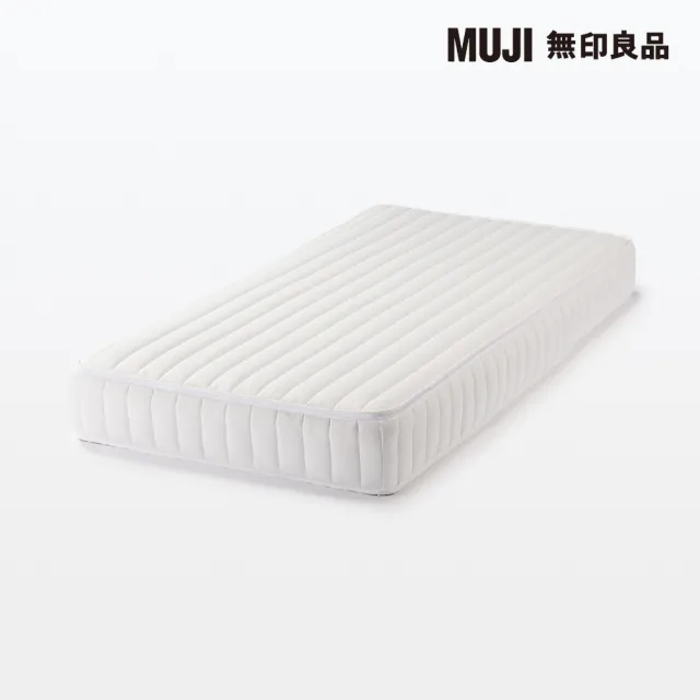 【MUJI 無印良品】超高密度獨立筒包覆型床墊/D 約寬142*深196*高21cm(大型家具配送)