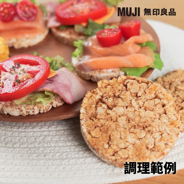 【MUJI 無印良品】無選別糙米餅/醬味/30g