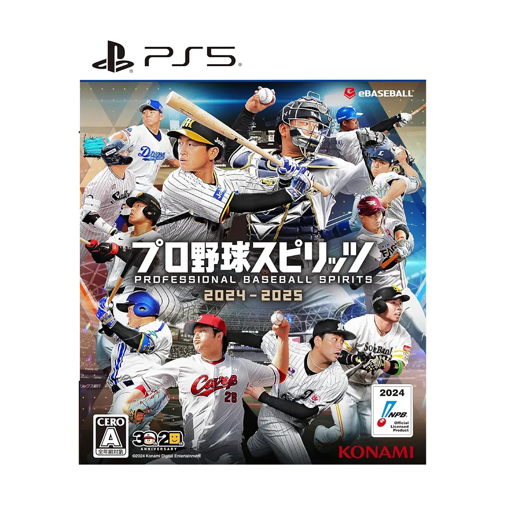 【SONY 索尼】預購 10/17上市★ PS5 職棒野球魂 2024-2025 外文封面(純日日文版)