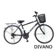 【DIVANO】26吋21速轉把通勤車