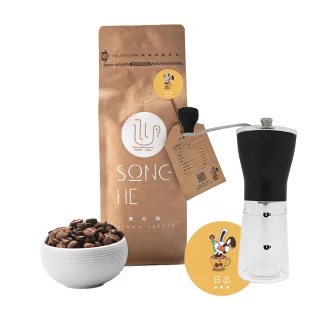 【戀松鶴有機咖啡】Song He 日出 阿里山 台灣咖啡豆(225g 2入附磨豆機)