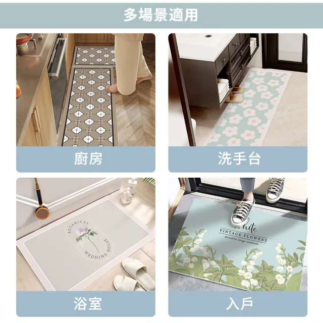 【半島良品】任選1-2組-真正吸水防油污防滑5.0黑科技軟式皮革地墊(瞬吸瞬乾防滑 多款任選 台灣設計印刷)