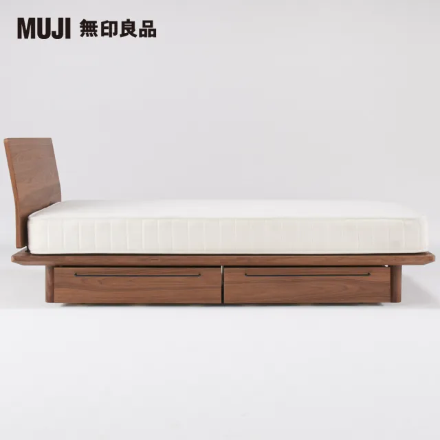 【MUJI 無印良品】胡桃木組合床台用/床下盒(大型家具配送)