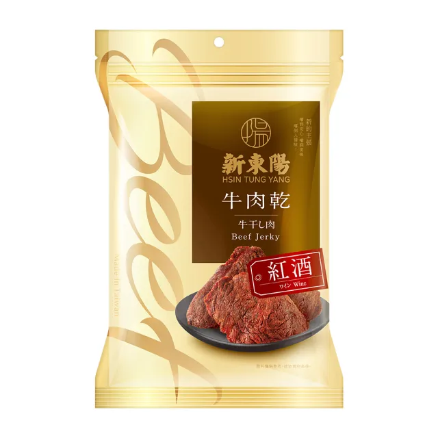 【新東陽】牛肉乾200g(紅酒/高粱酒)