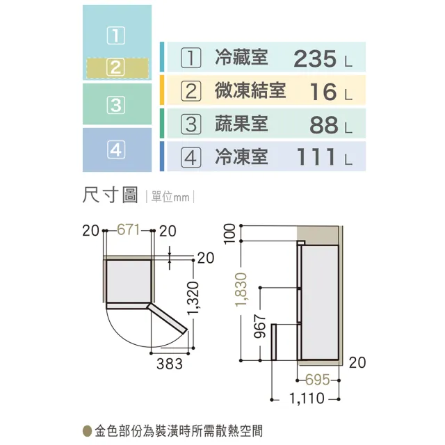 【Panasonic 國際牌】450公升新一級能源效率三門玻璃門變頻冰箱-翡翠白(NR-C454HG-W)