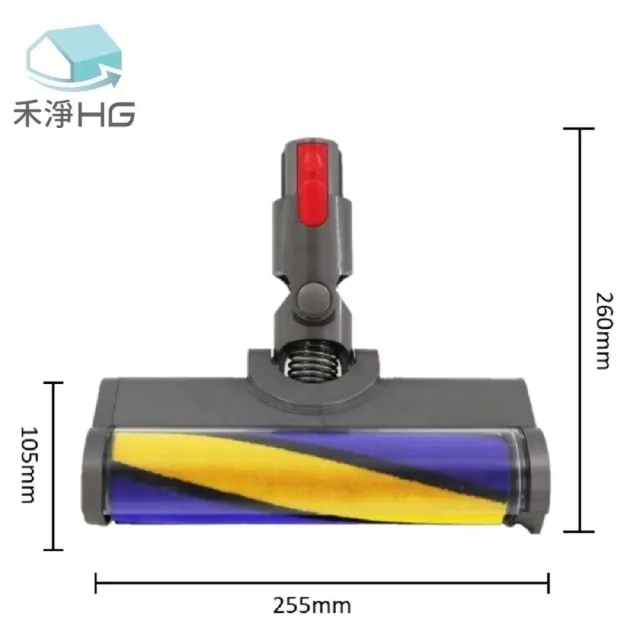 【HG 禾淨家用】Dyson戴森 適用V12 Detect Slim 副廠吸塵器配件 雷射單滾筒電動吸頭(1入/組)