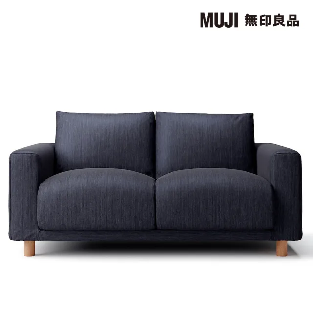 【MUJI 無印良品】沙發本體/2人座/羽毛獨立筒/棉丹寧/深藍+鋼製腳/12cm/黑色/M8(大型家具配送)