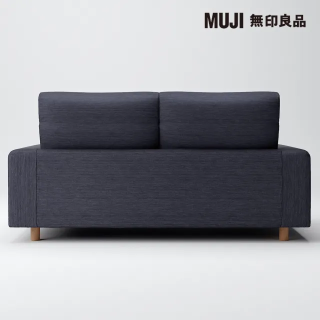 【MUJI 無印良品】沙發本體/2.5人座/羽毛獨立筒/高椅背型/棉丹寧/深藍+鋼製腳/12cm/黑色/M(大型家具配送)