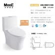 【MooE沐伊衛浴】4D龍捲頂級抗污釉面單體馬桶ME-8883