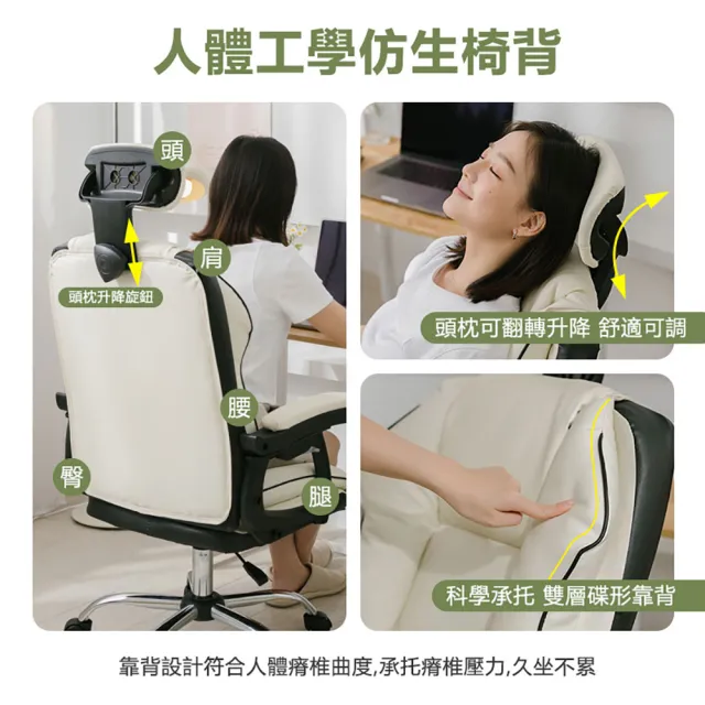 【品樂生活】BOSS舒適型電競辦公椅(電腦椅/辦公椅/滑輪椅/工作椅/椅子/躺椅/靠背椅子)