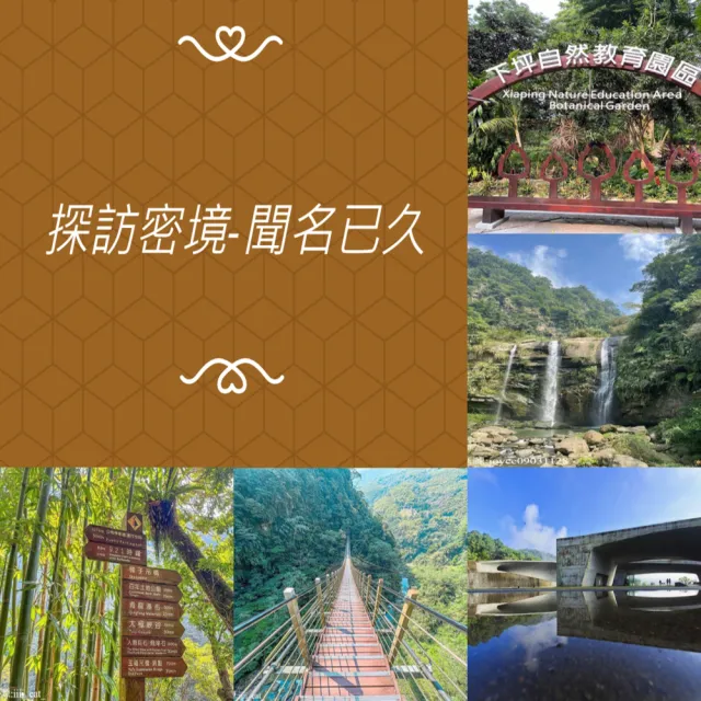 【吉航旅遊】台版羅浮宮攀登竹山天梯藝術國度福容徠旅俯瞰太極峽谷仰望青龍瀑布一泊三食二日