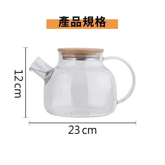 【Ho覓好物】950ml 木蓋玻璃泡茶壺 高硼矽玻璃(玻璃泡茶壺 茶壺 玻璃茶壺 耐熱玻璃壺 JP2560)