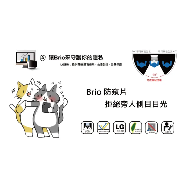 【BRIO】Macbook Pro 14 M1/M2/M3 - 磁吸式螢幕專業防窺片(#防窺#抗藍光#防刮防磨#防眩光#清晰度高)
