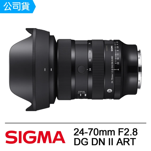【Sigma】24-70mm F2.8 DG DN II ART 大三元 二代鏡(公司貨)