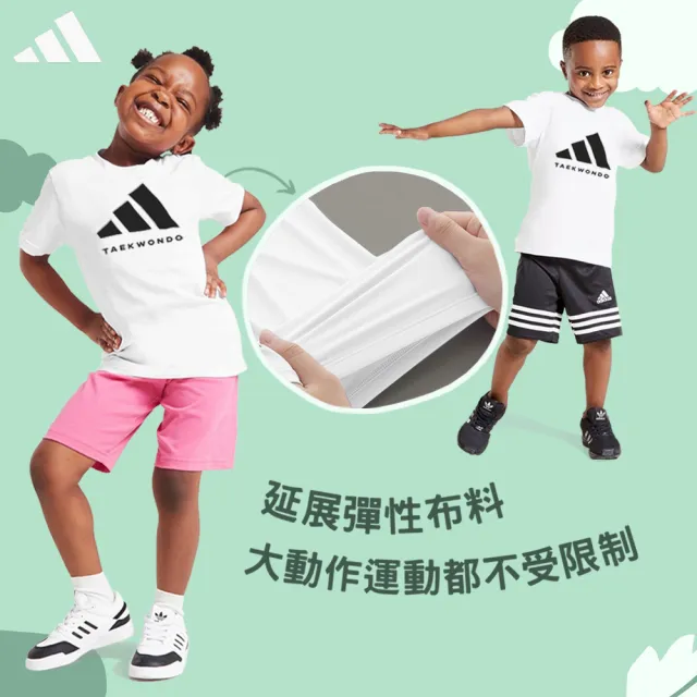 【adidas 愛迪達】兒童LOGO吸濕排汗透氣短袖上衣(小學 大童 短T 抑菌 抑味 彈性 運動 休閒 透氣 快乾 經典)