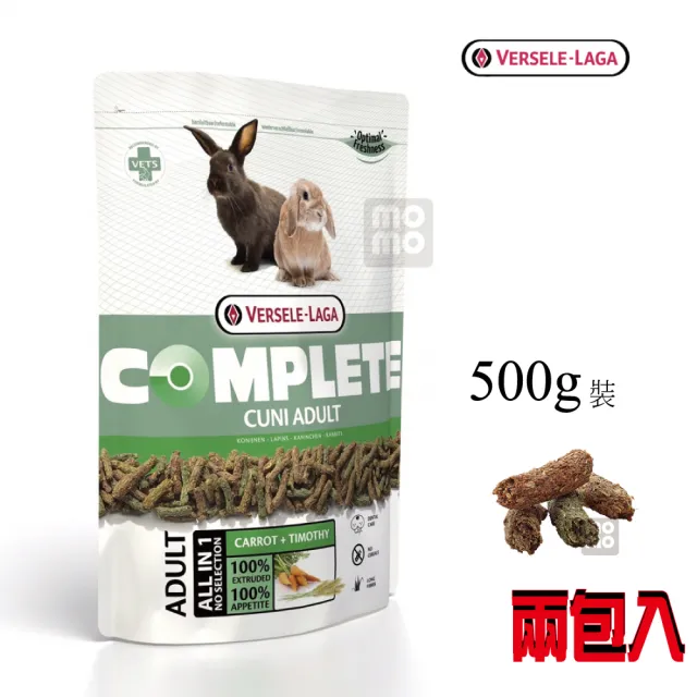 【Versele-Laga凡賽爾】比利時全方位寵兔飼料500克*2包(兔飼料)