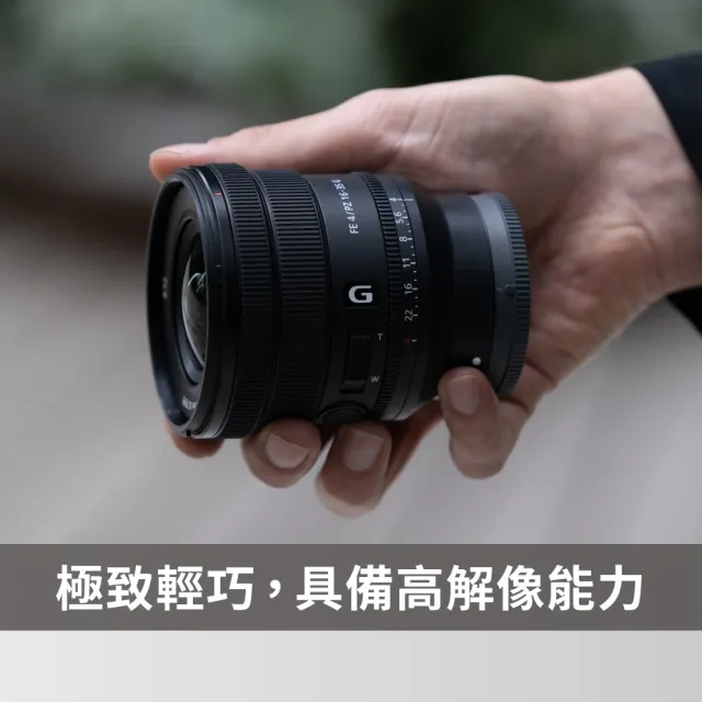 【SONY 索尼】全片幅 16-35mm F4電動變焦G鏡頭 SELP1635G(公司貨 保固 24個月)