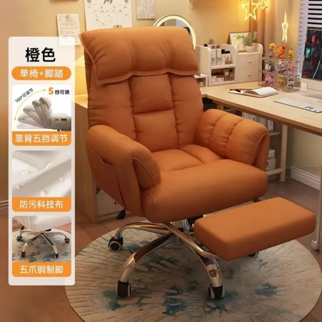 【XYG】電競椅舒適久坐電腦椅(躺椅/電腦椅)