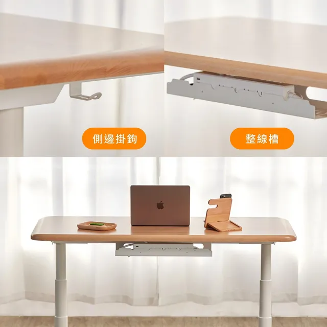 【Humanconnect】Mellow森控桌 森原色含掛鉤整線槽(實櫸木桌板 雙馬達 APP控制 台灣製造 電動升降桌)