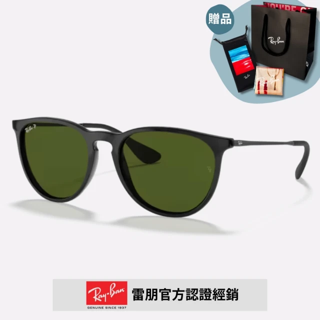 RayBan 雷朋 圓形膠框偏光太陽眼鏡(RB4171F-601/2P 54mm 偏光鏡片)