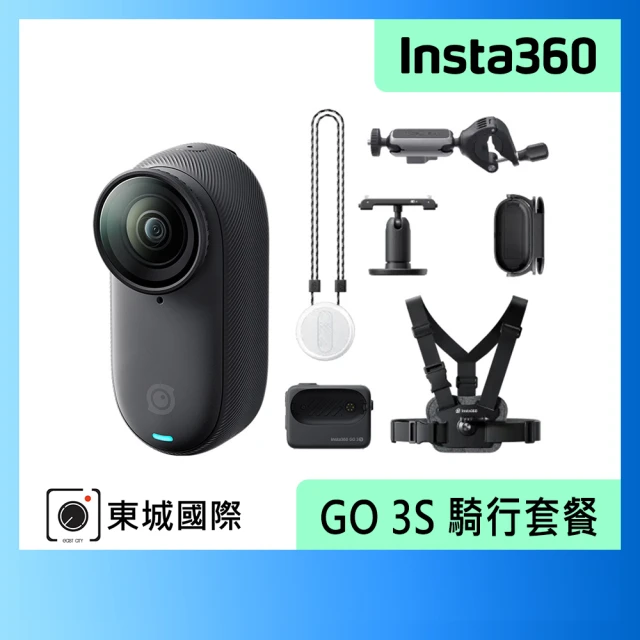 Insta360 GO 3S 拇指防抖相機 128G星耀黑 騎行套餐(東城代理商公司貨)