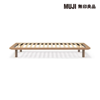 【MUJI 無印良品】胡桃木組合床台/S/單人(大型家具配送)