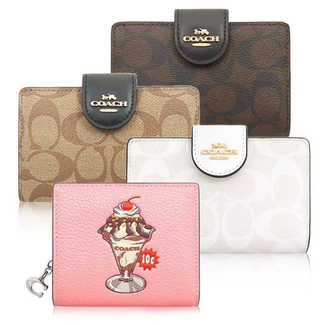 【COACH】& Michael Kors & Kate Spade 經典立體LOGO 緹花/素色皮革釦式皮夾中夾/長夾(多款多色可選)