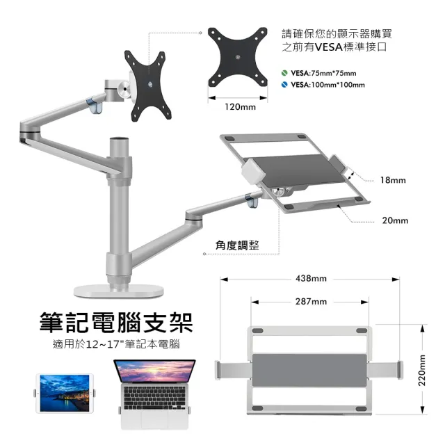 【Ermutek】升級版鋁合金電腦螢幕支架+筆電支架二合一桌上型支架工作站(黑色/夾鎖桌兩用固定)