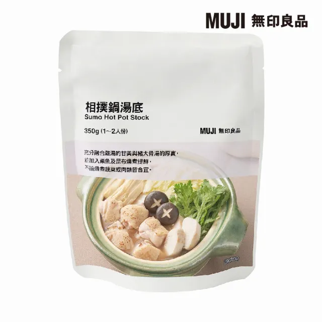 【MUJI 無印良品】相撲鍋湯底/1~2人份.350g