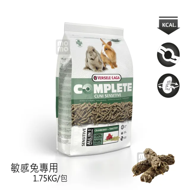 【Versele-Laga凡賽爾】比利時凡賽爾 全方位長纖敏感兔飼料1.75kg(兔飼料)