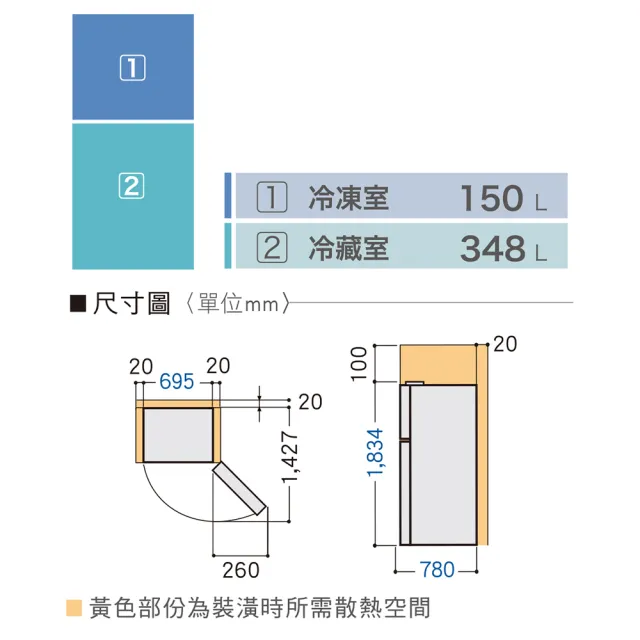 【Panasonic 國際牌】498公升一級能源效率雙門變頻冰箱-晶漾黑(NR-B493TV-K)